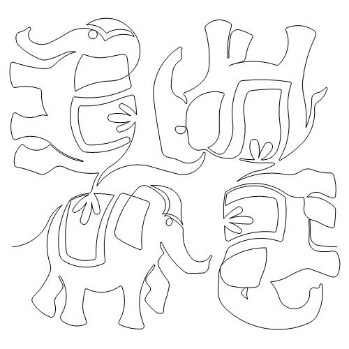 Elephant Parade    (AB)